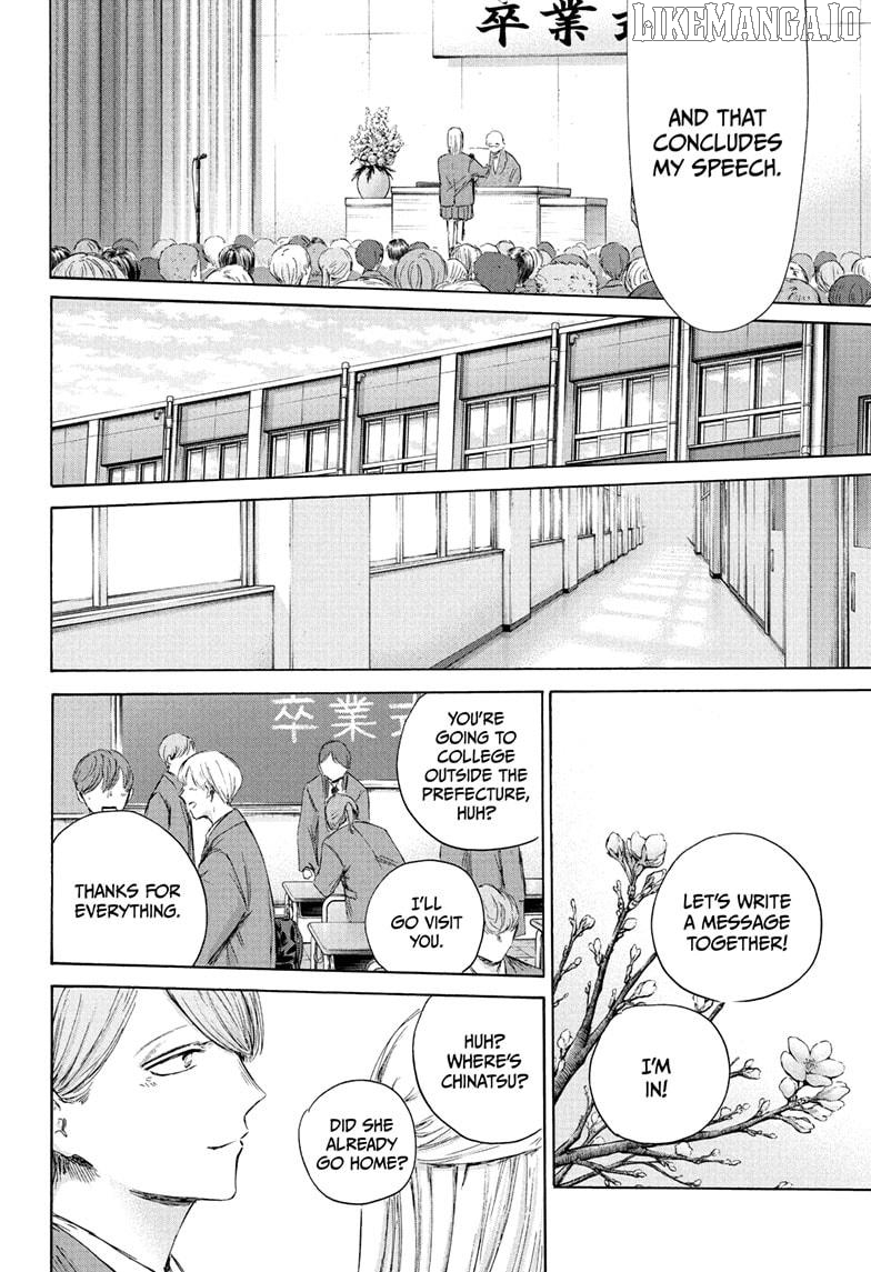 Blue Box, Chapter 209 image 18
